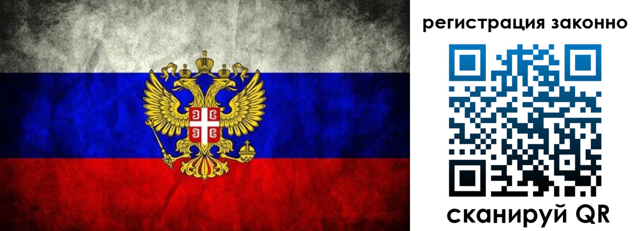 прописка в квартире в Красном Сулине